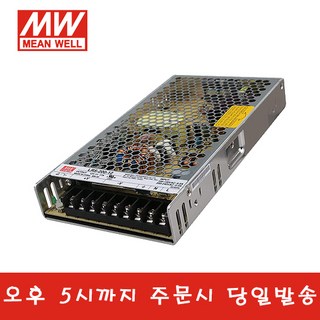 민웰 LRS-200-12 파워서플라이