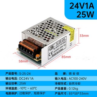 전원 장치 변압기 /24V 10W 36V 5KV 6A (220v-48v/60v) 무대, 24V1A25W