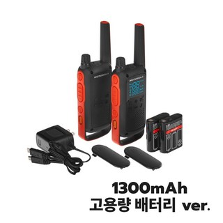 고성능 업무용 디지털 무전기 DG-TOKD30