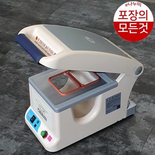 팩시스 ma1 식품포장기 실링기, 1215