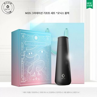 스마트텀블러 온도표시 주방용품 LED 병 스마트 경량텀블러, 요석흑색