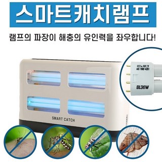 스마트캐치 에디션 알파 전용 소모품