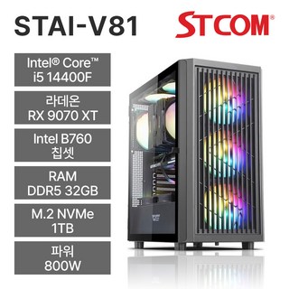추천6 rx9070xt 컴퓨터