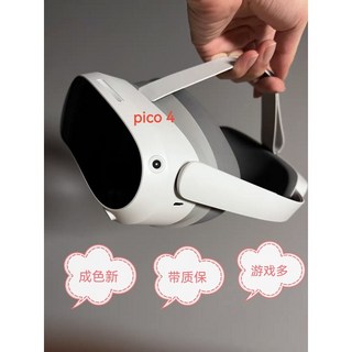 피코4 VR 헤드셋 512GB Pro 프로올인원 피코 올인원 PICO4