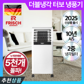 3. 독일 프리미엄 ..