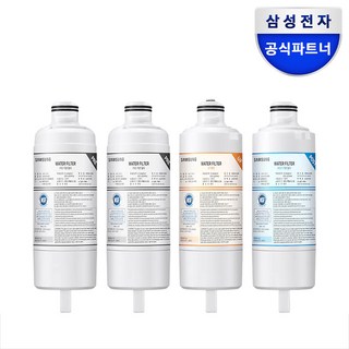 삼성 정수기 셰프컬렉션 전용 필터 HAF-HIN