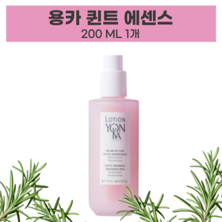 용카 퀸트 에센스(로션 PS) (200ml), 1개, 200ml