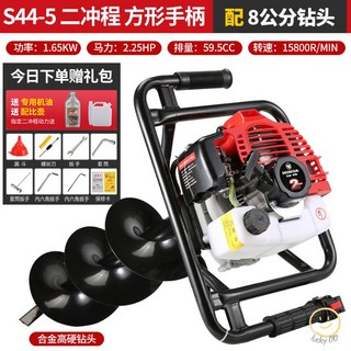 구굴기 항타기 땅파기 농사 드릴 농업용 구멍 농사, 1.0 Pro + 8cm 직경 드릴, 1개