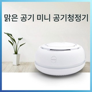 3. 올바이 맑은 공..