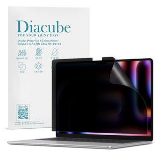 다이아큐브 맥북프로 M4 14 2024 사생활보호 보안필름 전면점착부착형, 1개입