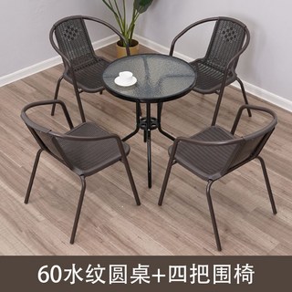 테라스 테이블 세트 탁자 베란다 정원 카페 티테이블 가든