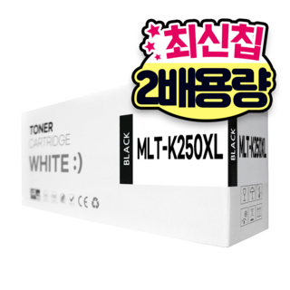 삼성 MLT-K250L 호환 토너 SL-M2893FW M2630 M2843DW M2680FN, 1개, 검정 5000매