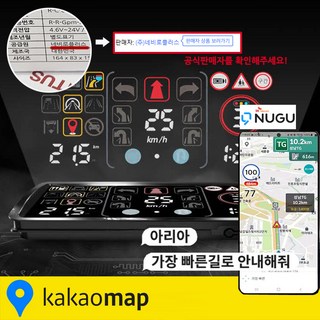 HUD Q MAX 스마트 헤드업 디스플레이