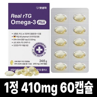 펫생각 IFOS 인증 강아지 고양이 오메가3 Plus 60캡슐 순도 80% KDpharma 오일 심장 관절 건강 혈행 개선 피부 모질 관리, 60정, 심장/간, 1개