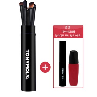 토니모리 메이크업 브러쉬세트 + 증정, 1개, 검정