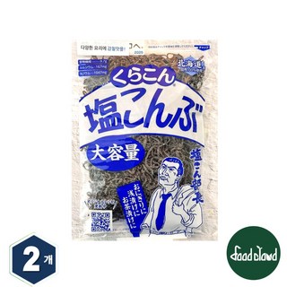 쿠라콘 시오콘부, 2개, 130g로 문제 해결하기