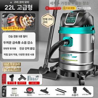 산업용청소기 업소용 진공청소기 공업용 강력한 제이스튜, 25L-1800W 전동 B, 기본 모델명/품번