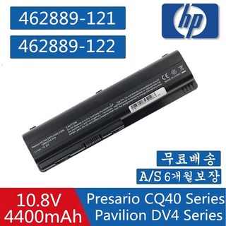 HP Pavilion DV4 DV4i DV4T DV5 DV5Z DV6 DV6T DV6Z HDX16 EV03 EV06 EV12 HSTNN-UB79 HSTNN-UB73 호환용Q, 1개