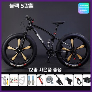 JabelloKick 광폭타이어 자전거 펫바이크 26인치 산악용 로드 MTB 고성능 타이어, 1개, 190cm, 21단 5칼휠 블랙