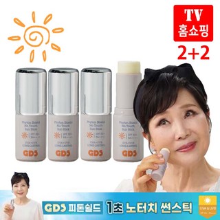 이마켓 김보화 1초 노터치 선스틱 2종+클렌징폼(1개) 1세트 2세트 선스틱 4종 SPF50+ PA+++ 썬크림 썬밤 썬블록 자외선차단 미백 주름 3중 기능성 김보화 선스틱 1개 상품 이미지