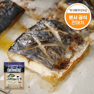 가시제거연구소 순살 삼치 밥상 대삼치