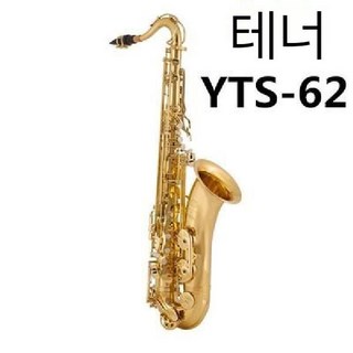 YAMAHA 야마하 알토 테너 색소폰 875 EX E-flat 82 Z 초보자 전문가 62, 10 YTS-62  테너 색소폰, 1개