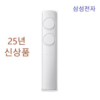 6. 삼성전자 25년..