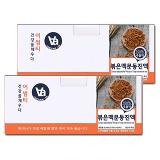 어썸티 국산 볶은 맥문동 진액 16시간 중저온추출, 100ml, 60개