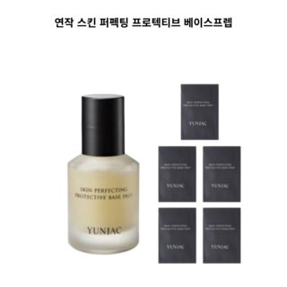 연작 스킨 퍼펙팅 프로텍티브 베이스프렙 40ml, 1개, 50ml