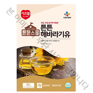 튼튼스쿨 해바라기유, 1개, 18L