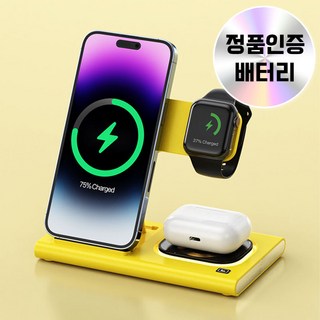 글라우벤 3in1 맥세이프 충전기 아이폰 에어팟 애플워치 무선충전기, 1개, 옐로우