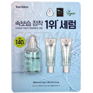 토리든 다이브인 저분자 히알루론산 세럼 100ml + 20mlx2개 코스트코, 140ml, 1개