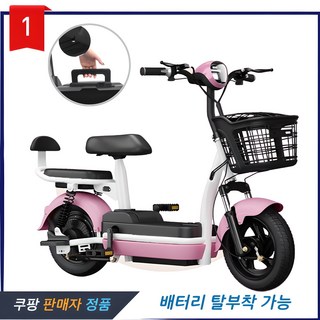 2. 스비노 전동 스..
