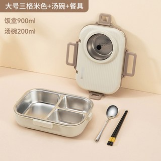 캠핑용 전자레인지 차박 야외 화물차 보온 자체 차량용전자레인지ㅣ12V/220Vㅣ겸용, 2 스탠다드 타입 자체 보온 국그릇 포함 4칸 플러그