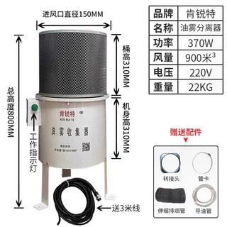 오일 미스트 집진기 산업용 공작 수집기 수직형, 1개, 380W 수직형 220V