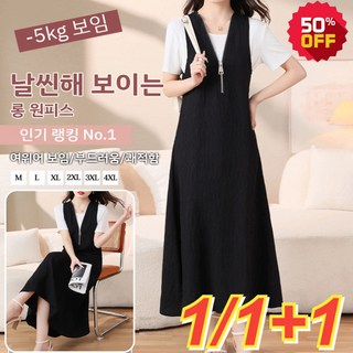 1/1+1 지퍼 캐주얼 원피스 여성 민소매브이넥원피스 빅 사이즈 박시 롱 원피스