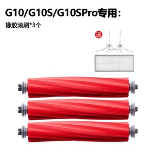 진공 부품용 키트 Max 액세서리 교체 Q7 Roboro 청소기, 8 소프트젤 브러쉬 3개 엣지브러쉬 필터 공식동일모델