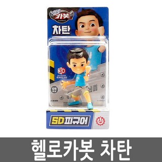 2. 헬로카봇 SD피..