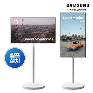 3. [익일도착가능]..