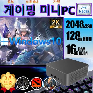 N-SAN 미니PC 홀더 MPB-300 모습