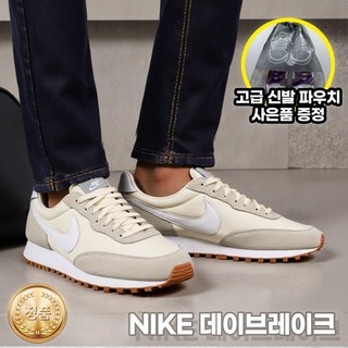 나이키 데이브레이크 서밋 화이트 남녀공용 런닝화 스니커즈 조깅화 봄운동화 발편한 단화 고급 파우치 사은품 증정