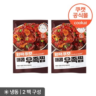원팩쿠캣 한우 매콤 우족찜(오리지널), 2개, 650g
