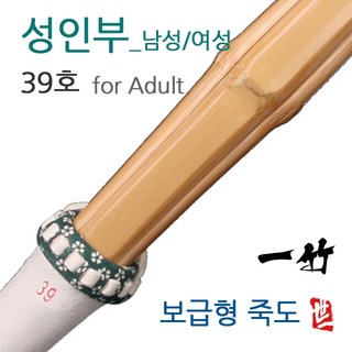 성인부 입문 죽도 대한검도회 규격_남성용/여성용 for Adult Shinai, 여성, 1개