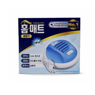 업소용 포충기 모기 퇴치기