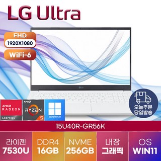 [LG전자] 울트라PC LG 노트북 15U40R-GR56K (R5-7530U/Win11) 엘지 정품 윈도우11 설치, LG 노트북  15U40R-GR56K, WIN11 Pro, 16GB, 256GB, 라이젠5, 화이트