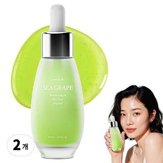 1. 라뮤셀 바다포도..