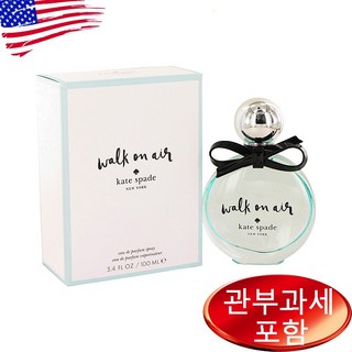 케이트스페이드 Walk On Air 향수