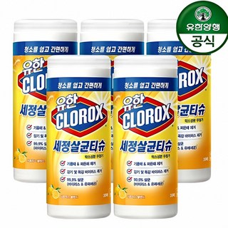 유한 세정살균티슈 35매x5팩 세정 살균 티슈 포장 휴대용 손세정 위생 화장실 알코올, 후레쉬센트
