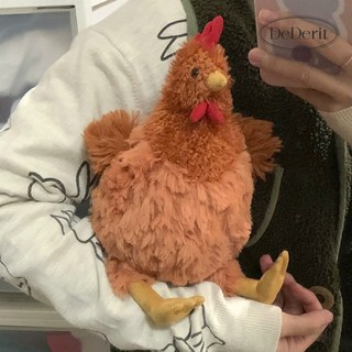 데데리트 닭 인형