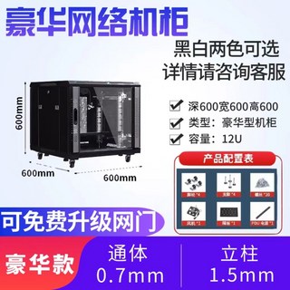 통신렉 허브랙 서버 랙 허브함 이동식 장비 1800